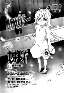 raw manga asa made jugyou chu