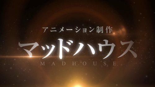 mad house