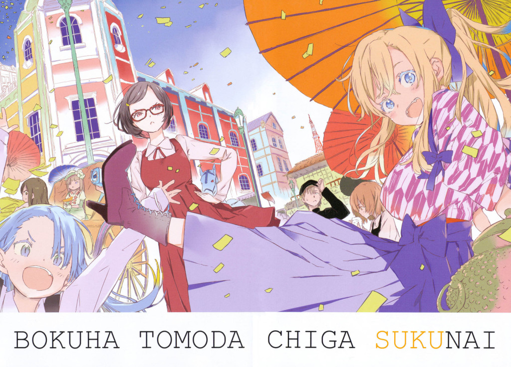 Categoría: Boku wa Tomodachi ga Sukunai | Seinagi Fansub - Español