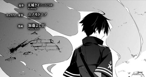 Assassin’s Pride 03