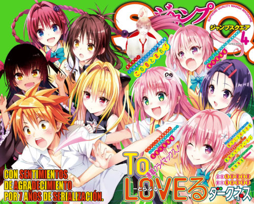 To Love-Ru Darkness 77 Fin